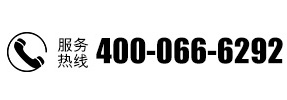 河(he)南蟻(yi)族(zu)裝(zhuang)飾(shi)工程有限公司(si)服務(wù)熱線400-066-6292